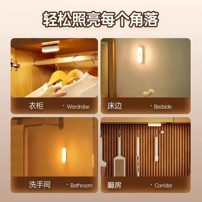 Night Light Motion Detection 